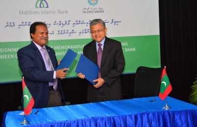 ސިވިލް ސާވެންޓުން ކިޔަވަން އެމްއައިބީން އެހީވަނީ