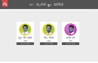 "ފުވައްމުލަކުން މަސީހަށް ނޫނެކޭ ބުނެފި، ދެން އިސްތިއުފާ ދީ"