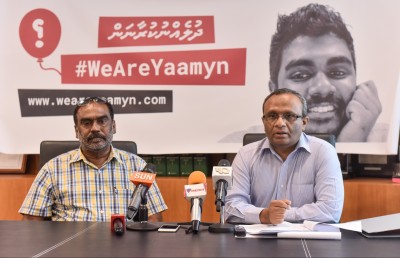 ޔާމީންގެ މައްސަލާގައި ސުއޫދު ދެއްކި ވާހަކަތަކާ ގުޅިގެން ފުލުހަށް ހާޒިރުކޮށްފި