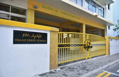 ތާޖުއްދީން ސްކޫލުގައި މާރާމާރީއެއް ހިންގައި ކުއްޖަކު ޒަހަމްކޮށްލައިފި