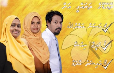 ތަކަންދޫ، ކުރެންދޫ އަދި ތޮއްޑޫން ވެސް މެޖޯރިޓީ ނެގީ އަންހެނުން