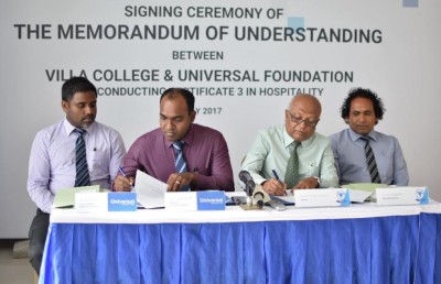 ޔުނިވާސަލް ފައުންޑޭޝަންގެ ސްކޮލަޝިޕް ޕްރޮގްރާމް ހިންގަން ވިލާ ކޮލެޖަށް