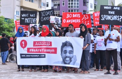ޔާމީނުގެ ހަނދާނުގައި ބާއްވަން އުޅުނު ހިނގާލުން ފުލުހުން ހުއްޓުވައިފި