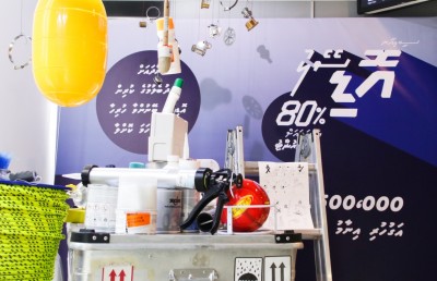 ސީގިއާގެ "އޮޑި ސޭލް" ރޯދަ މަހުގެ ނިޔަލަށް އިތުރުކުކޮށްފި
