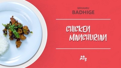 މިހާރު ބަދިގެ: ޗިކަން މަންޗޫރިއަން