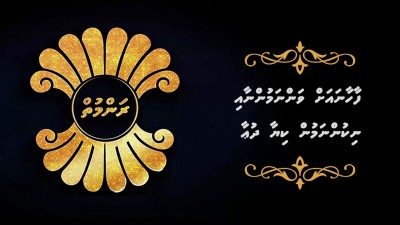 ރަންމުތް