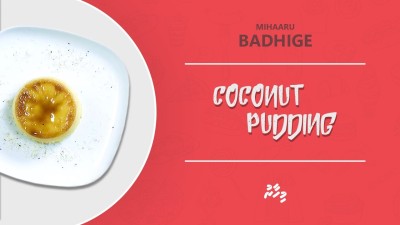 މިހާރު ބަދިގެ: ކޮކޮނަޓް ޕުޑިން