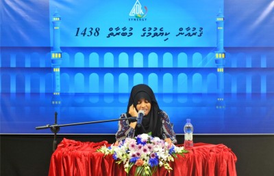 އޭޑީކޭ ކުންފުނިތަކުން ބޭއްވި ގުރުއާން މުބާރާތުގެ އިނާމްދީފި