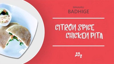 މިހާރު ބަދިގެ: ސިޓްރޯން ސްޕައިސް ޗިކަން ޕީޓާ
