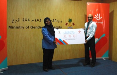 ކުޑަކުދިންގެ ހިޔާ އަށް ދިރާގުން ހައި ސްޕީޑް އިންޓަނެޓް ހިލޭ ދޭން ނިންމައިފި
