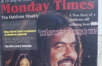 ހެރިންސް ހަންނާނު އެންމެ ފަހުން ދިގު އިސްތަށިގަނޑާ ވަކިވެއްޖެ!