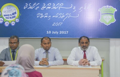 އެވިޑް ކޮލެޖްގެ ސެޕްޓެމްބަރު އިންޓޭކް، ބޮޑެތި ޑިސްކައުންޓްތަކެއް ދެނީ