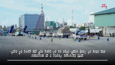 ކުންޏާ އެކު އާންމުންގެ ޝަކުވާތައް ވެސް ފުނިޖެހިއްޖެ