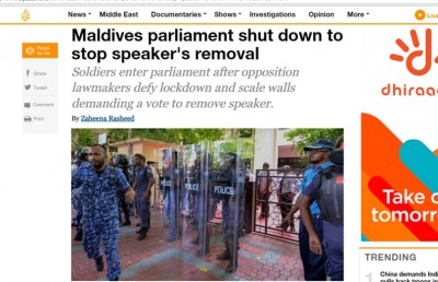 ބޭރުގެ މީޑިއާތައް: ދިވެހި ސިފައިން ރައްޔިތުންގެ މަޖިލިސް ހިފައިފި