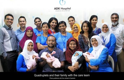 އެއްމާބަނޑު ހަތަރު ކުދިންގެ ނަންތައް ހިތްގައިމު
