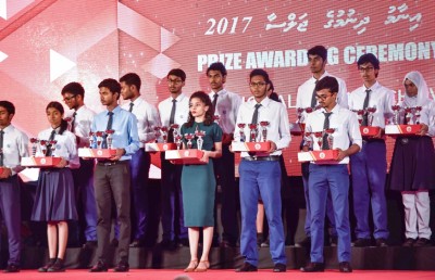 އިސްކަންދަރު ސްކޫލުން އެއް ވަނަ ލަޔާލް އަށް