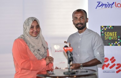 ރަން އިން އައްޑޫ އަށް ހަ ކުންފުންޏެއްގެ އެހީތެރިކަން