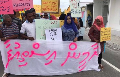 މެމްބަރުންތައް ދޫކޮށްލަން ގޮވާލައި މާލެ އާއި ބައެއް ރަށްރަށުގައި މުޒާހަރާކޮށްފި