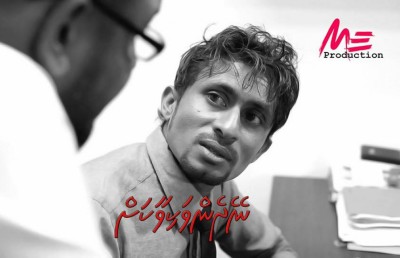 "ނޭދެން ވަކިވާކަށް" އަންނަ މަހު ޕްރިމިއާ ކުރާނީ ބޭރުގެ ފަންނާނުންތަކަކާ އެކު