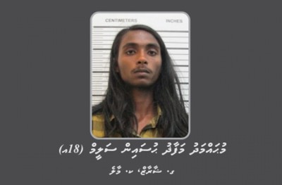 މަފާޒުގެ ބަންދަށް 15 ދުވަސް އިތުރުކޮށްފި