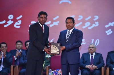 ގައުމީ އިނާމަށް 66، ހާއްސަ އިނާމަށް 54 ފޯމް