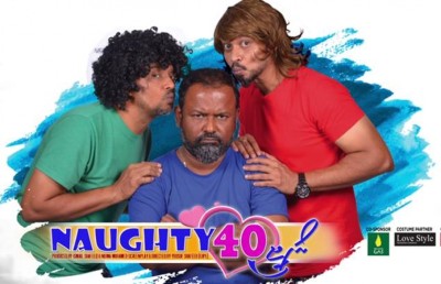 "ނޯޓީ 40" ގެ އިތުރު ހަތަރު ޝޯ އޮލިމްޕަހުގައި ދައްކަން ނިންމައިފި