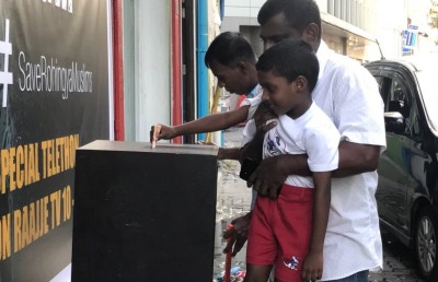 ރޮހިންޖާ ފަންޑަށް ދިހަ ގަޑިއިރުން މިލިޔަނަކަށް ވުރެ ގިނަ ރުފިޔާ!
