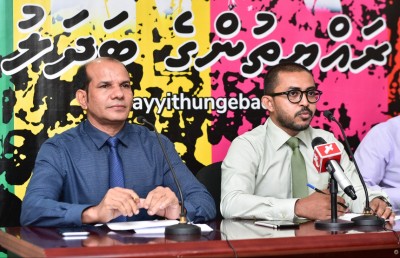 ޣައިރު ގާނޫނީ އިންތިހާބެއް ނުބޭއްވޭނެ، މިއީ މެމްބަރުން: އަމީތު