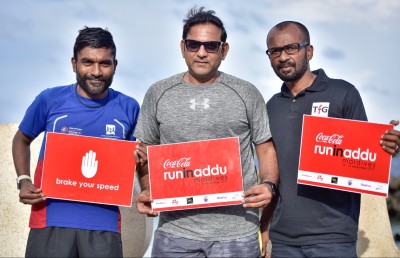 "ރަން އިން އައްޑޫ" އަށް ތައްޔާރު!