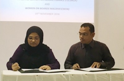 އިސްލާމިކް ފައިނޭންސްގެ ބޮޑު ކޮންފަރެންސް އަންނަ މަހު
