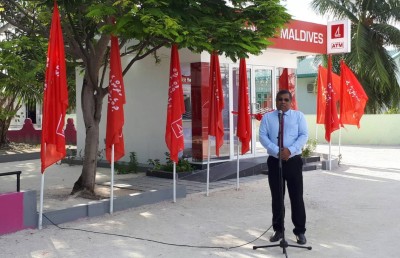 ގއ. ތިން ރަށެއްގައި ސެލްފު ސާވިސް ބޭންކިން އޭޓީއެމްގެ ހިދުމަތް ތައާރަފްކޮށްފި