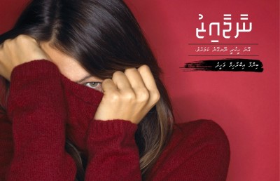 ނާޖާއިޒު