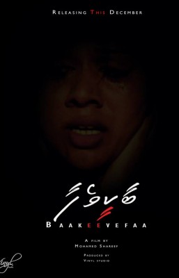ޑިސެމްބަރު މަހު ފިލްމް "ބާކީވެފާ" ރިލީޒް ކުރަނީ