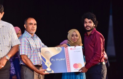 ނޫސްވެރިކަމުގެ ގިނަ އެވޯޑުތައް "މިހާރު"އަށް