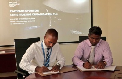 އިންވެސްޓްމަންޓް ފޯރަމްގެ ޕްލެޓިނަމް ސްޕޮންސަރަކަށް އެސްޓީއޯ
