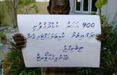 ކުޅުއްދުއްފުޓަށް ކުޅިއެއް ބޭނުމެއް ނޫން!