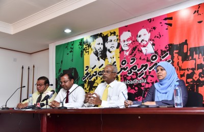 ޕާޓީތަކަށް ކަނޑައެޅި ފައިސާ ބޭނުންކުރި ބަޔަކު ހޯދަން ގޮވާލައިފި