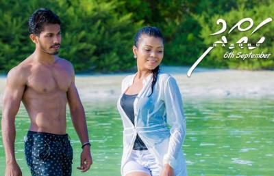 "ހައްދު" 64 ރަށެއްގައި ދައްކައިިފި