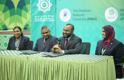 ހަތަރު ދާއިރާއަކުން ގުޅިގެން މަސައްކަތް ކުރުމަށް އައިޔޫއެމް އާއި އެމްއެންޔޫ އެއްބަސްވެއްޖެ