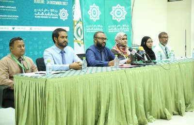 އައިޔޫއެމް އިން އާ ޕްރޮގްރާމްތަކަކާ އެކު ކޯސްތަކަށް ހުޅުވާލައިފި