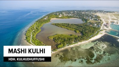 ކުޅުދުއްފުށީ ކުޅިއާ މެދު އެރަށު މީހުން