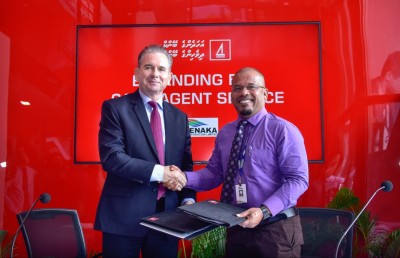 ފެނަކަ އޮފީސްތަކުން ފައިސާ ނެގޭނެ އިންތިޒާމު ހަމަޖެއްސުމަށް ބީއެމްއެލް އިން ސޮއިކޮށްފި