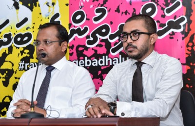 2020 އަށް ދާއިރު ރާއްޖެ ބަނގުރޫޓު ވާނެ: އިދިކޮޅު މެމްބަރުން