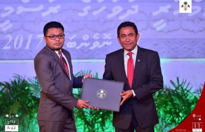 ކުޅިވަރު ނޫސްވެރިޔާ އަޒްމީން ގައުމީ އިނާމް ހާސިލްކޮށްފި