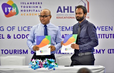 އައިލެންޑާސް އިން ނައިފަރުގައި އެޑިއުކޭޝަން އެކްސްޕޯއެއް ބާއްވަނީ