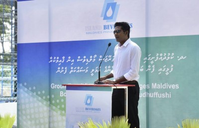 ކުޅުދުއްފުށީގައި ފެން ބަންދުކުރާ ފެކްޓަރީއެއް ގާއިމްކުރަނީ
