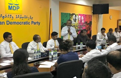 އެއް ކެންޑިޑޭޓަކު ނެރެން ތާއީދު ކުރުމަށް އެމްޑީޕީން ނިންމައިފި