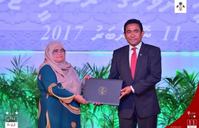 ޝަރަފުވެރިކަމުގެ އިނާމު ދެ ބޭފުޅަކަށް، ހިތްވަރު ދިނުމުގެ އިނާމު 24 ބޭފުޅަކަށް