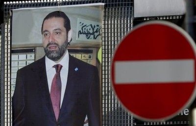 ސައުދީގެ "ބަންދުގައި" ހުރި ހަރީރީ ފްރާންސަށް