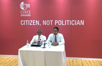 ސައިރިކްސް ކޮލެޖުން އާ ދެ ކޯހެއް ތައާރަފުކޮށްފި